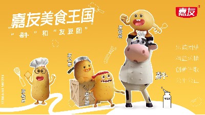 ����IPȫ�ع�����ţ�Ѷ���ճ���