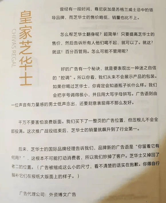 如何在营销策划中应对意外事件 如何在营销策划中应对意外事件