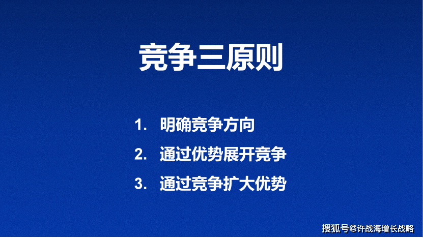 创新与品牌定位的结合创造市场竞争优势 创新与品牌定位的结合创造市场竞争优势