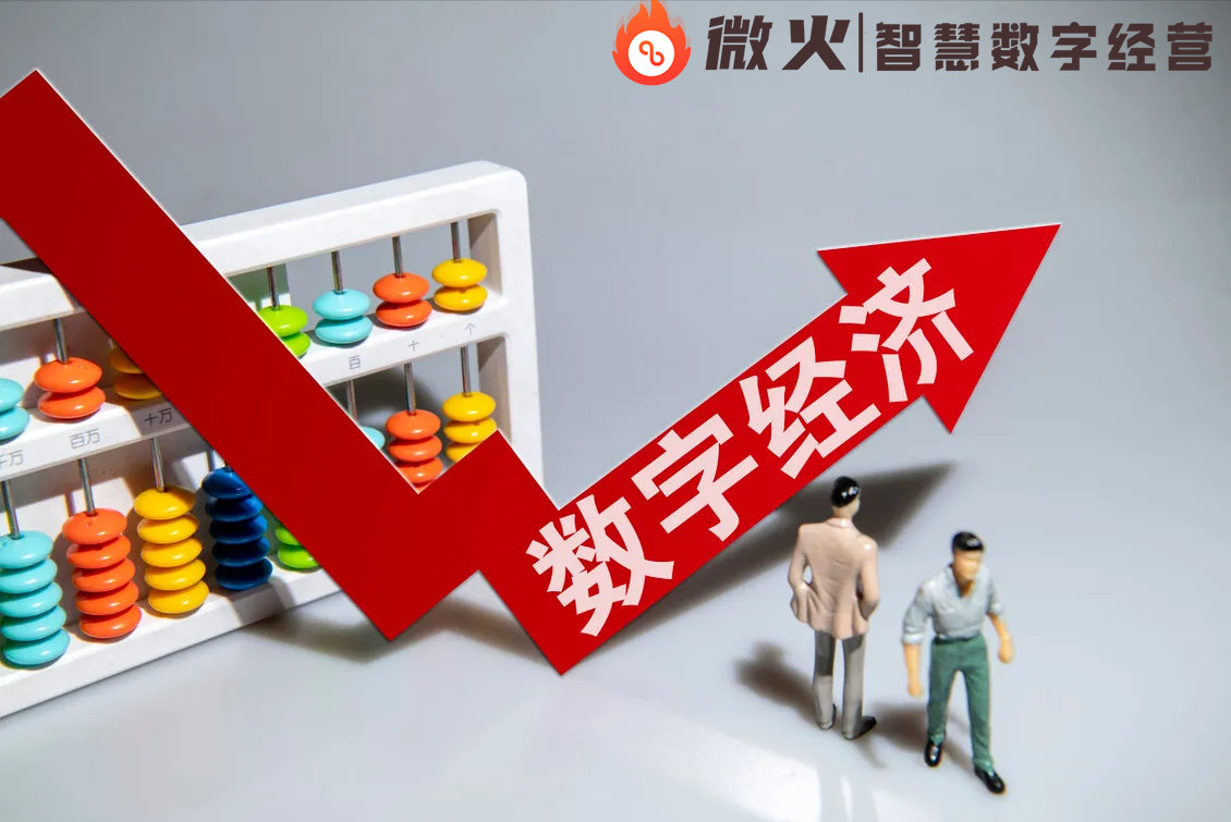 当代营销中的数字化转型策略:从传统到未来的变革 当代营销中的数字化转型策略:从传统到未来的变革