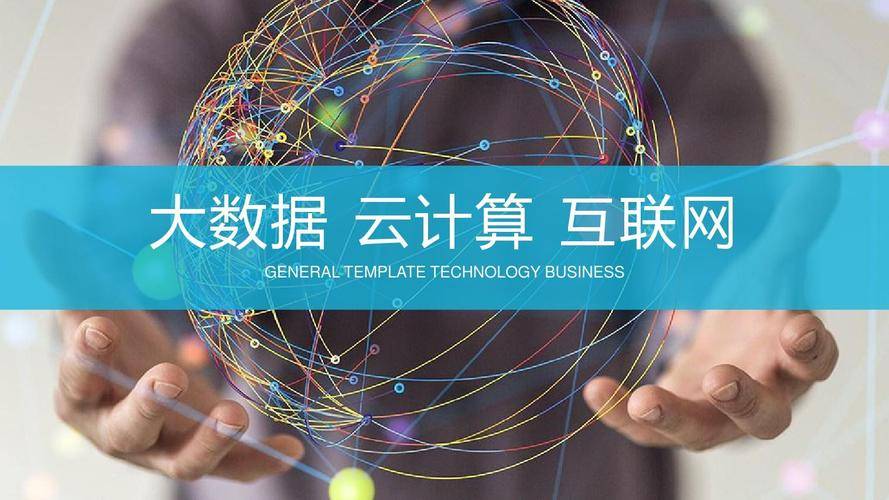 电子商务平台如何利用大数据提升销售效能 电子商务平台如何利用大数据提升销售效能
