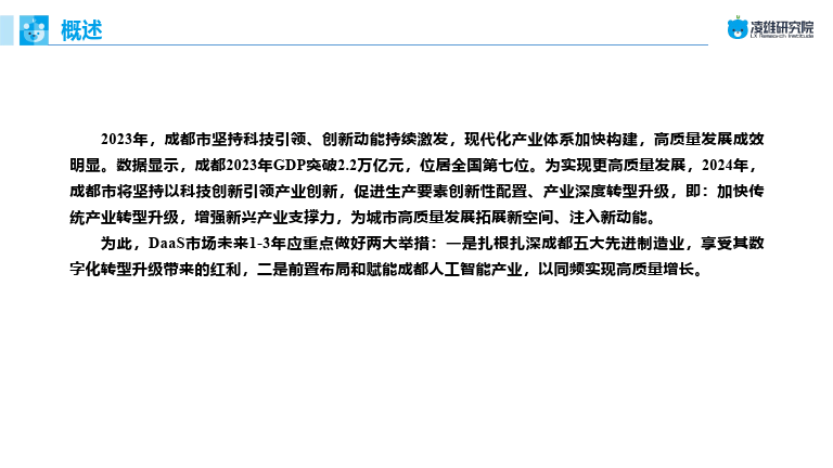竞争对手分析的重要性及其应用:拓展新市场的机遇 竞争对手分析的重要性及其应用:拓展新市场的机遇