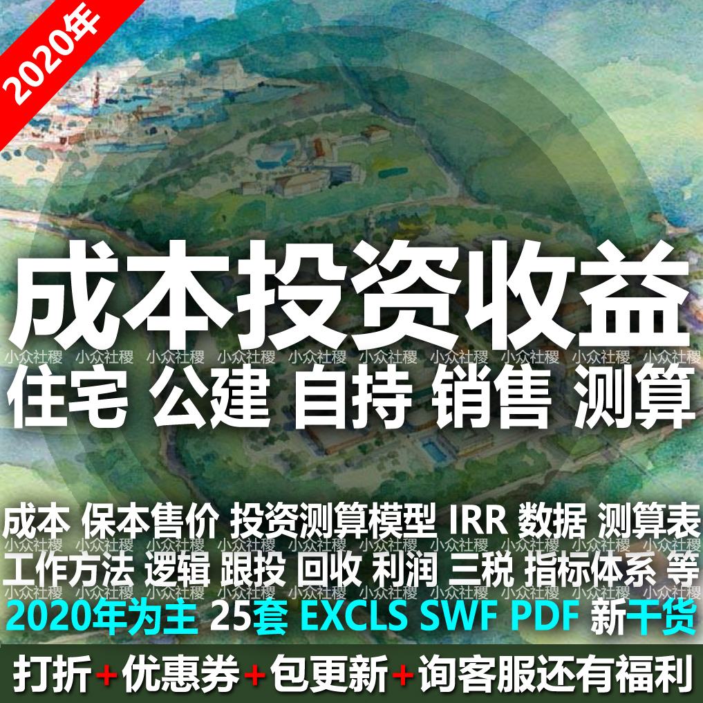 确定营销活动的成本效益比 确定营销活动的成本效益比