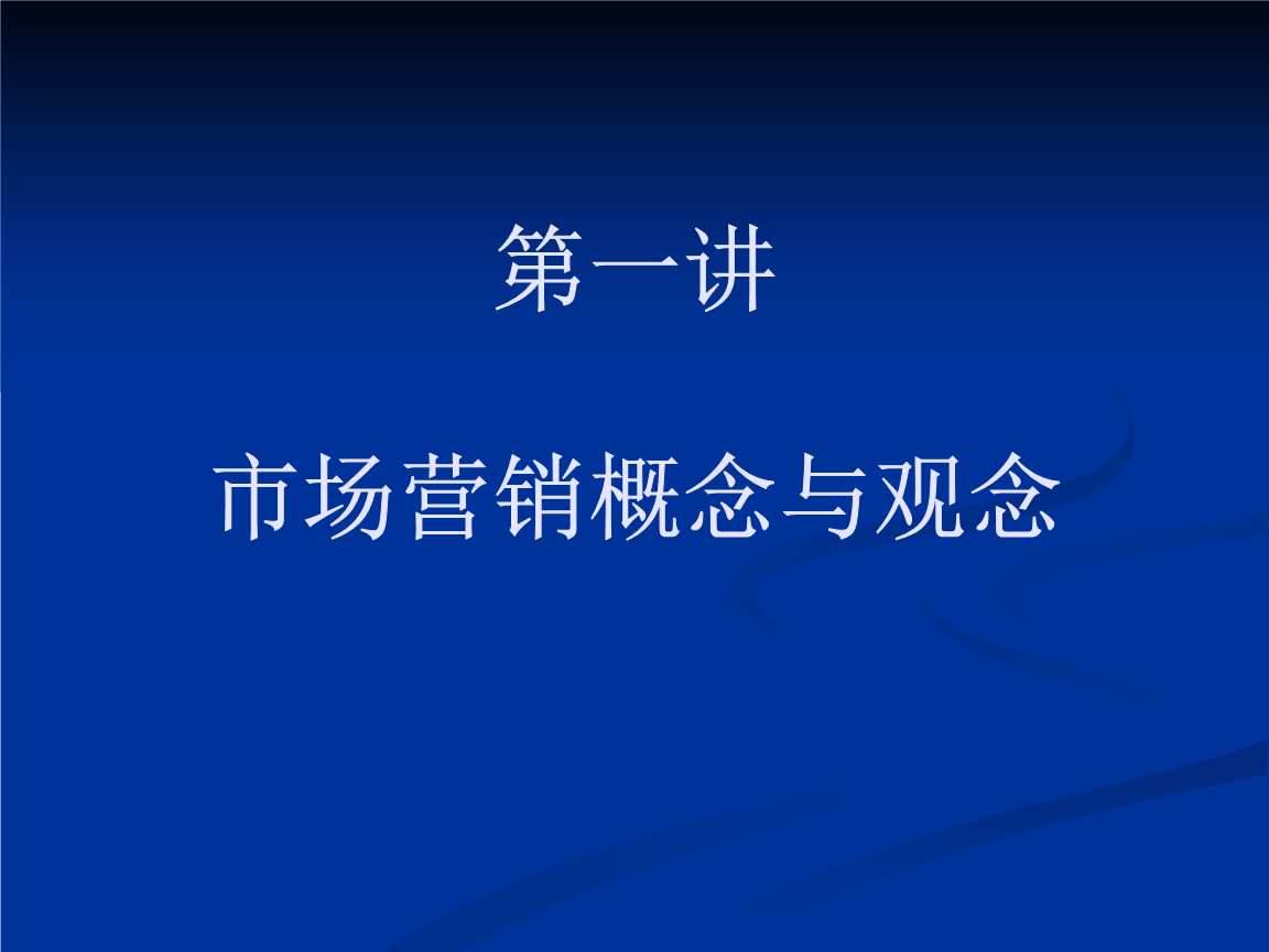 营销策划中的竞争对手战略:如何有效应对市场挑战? 营销策划中的竞争对手战略:如何有效应对市场挑战?