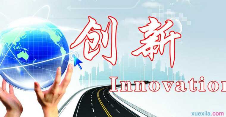 创新内容创作:吸引目标受众的方法 创新内容创作:吸引目标受众的方法