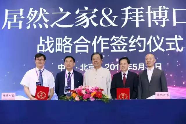 品牌重塑中的战略合作与联盟